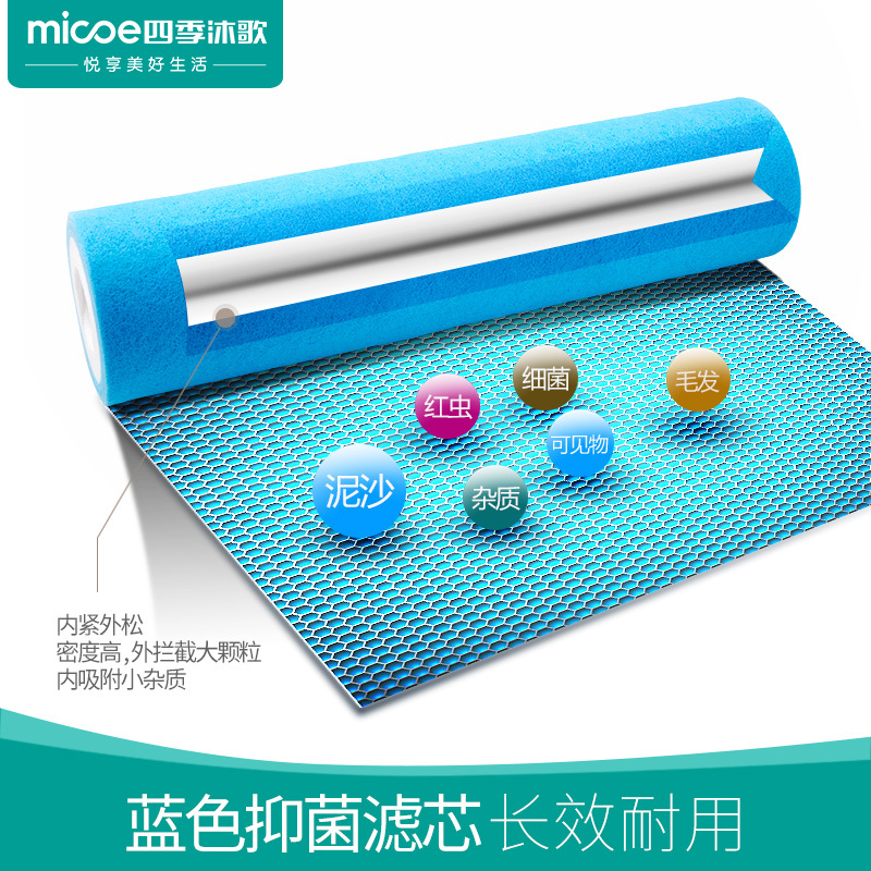 四季沐歌(MICOE)净水器家用厨房反渗透RO自来水净水机直饮纯水机过滤