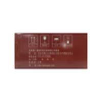 DINGYI 260mm*19m胶带