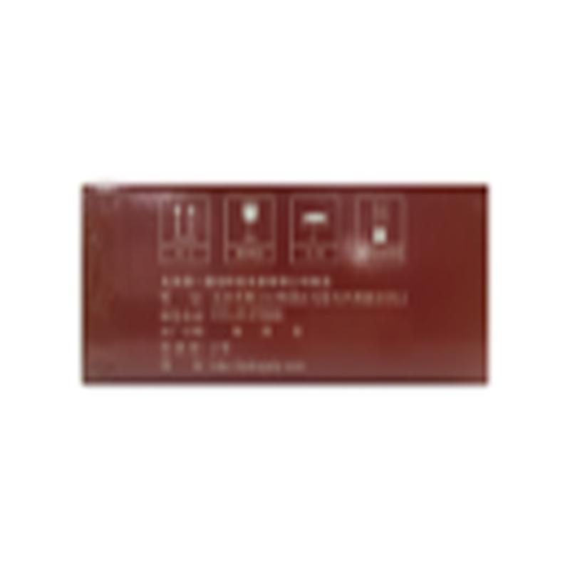 DINGYI 260mm*19m胶带