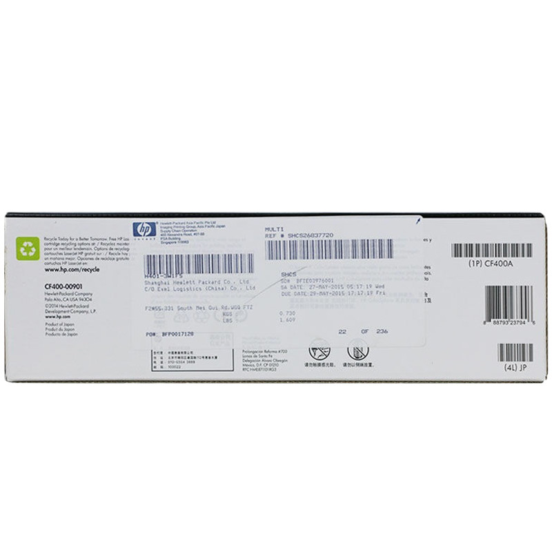 惠普（HP）CF400A 201A 黑色硒鼓 适用打印机MFP M277/MFP M274n M252高清大图