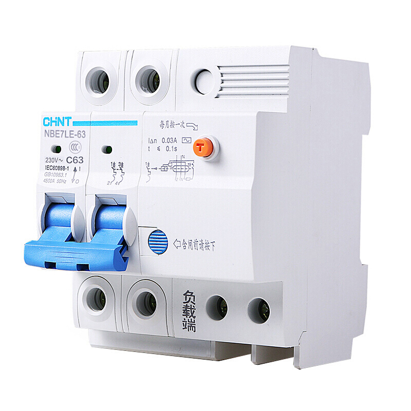 正泰CHNT 空气开关 家用断路器 漏电保护开关 漏电保护器 NBE7LE 2P 63A