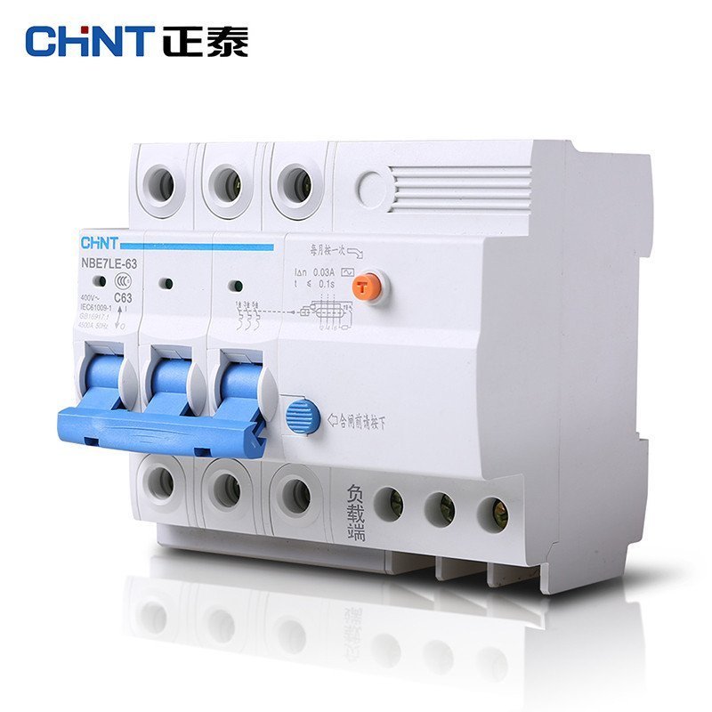 正泰CHNT 空气开关 家用断路器 漏电保护开关 漏电保护器 NBE7LE 3P+N 63A