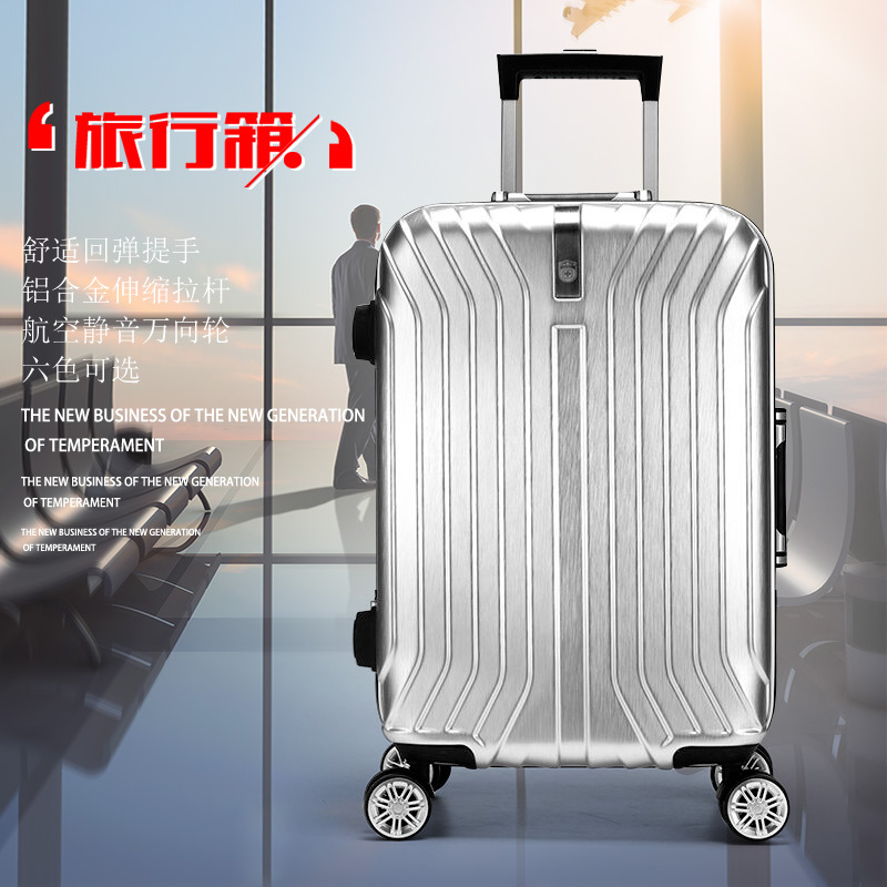 SWISSGEAR瑞士军刀拉杆箱20英寸 银色 SG-16003旅行箱 可放15.6寸电脑内胆包电脑包