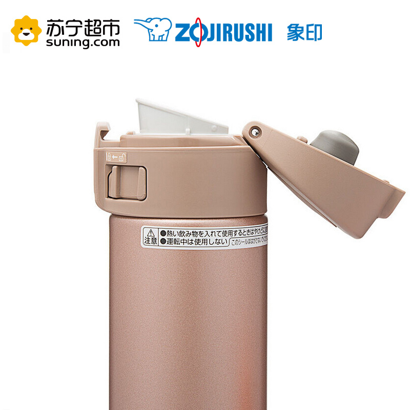 日本象印(ZOJIRUSHI)SM-KC36-NM进口不锈钢真空保温杯保冷杯车载杯喝水杯 香槟色