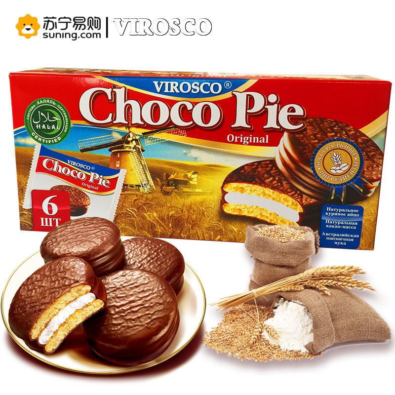 VIROSCO威酷 巧克力派-夹心饼干 112g/盒 4枚 越南进口