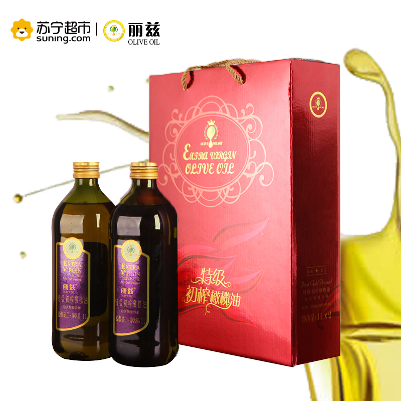 丽兹特级初榨橄榄油礼盒（节庆装）1L*2