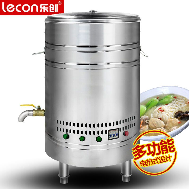 乐创(lecon)商用煮面炉 煮面桶60型电热麻辣烫机汤锅