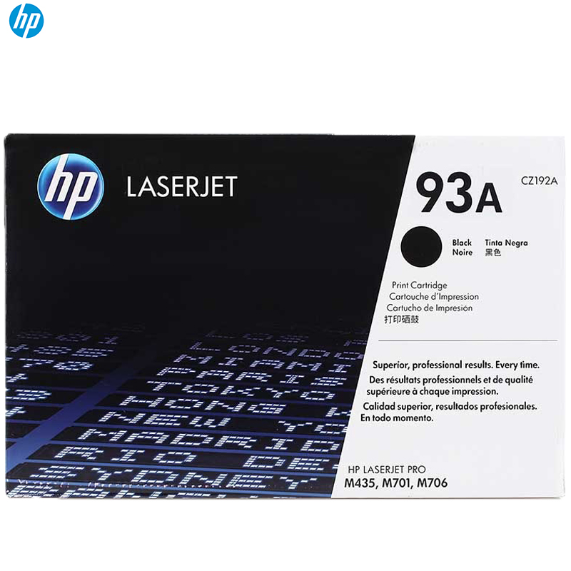 惠普（HP）CZ192A 93A 黑色硒鼓（适用 打印机 M435nw M701 M706）高清大图