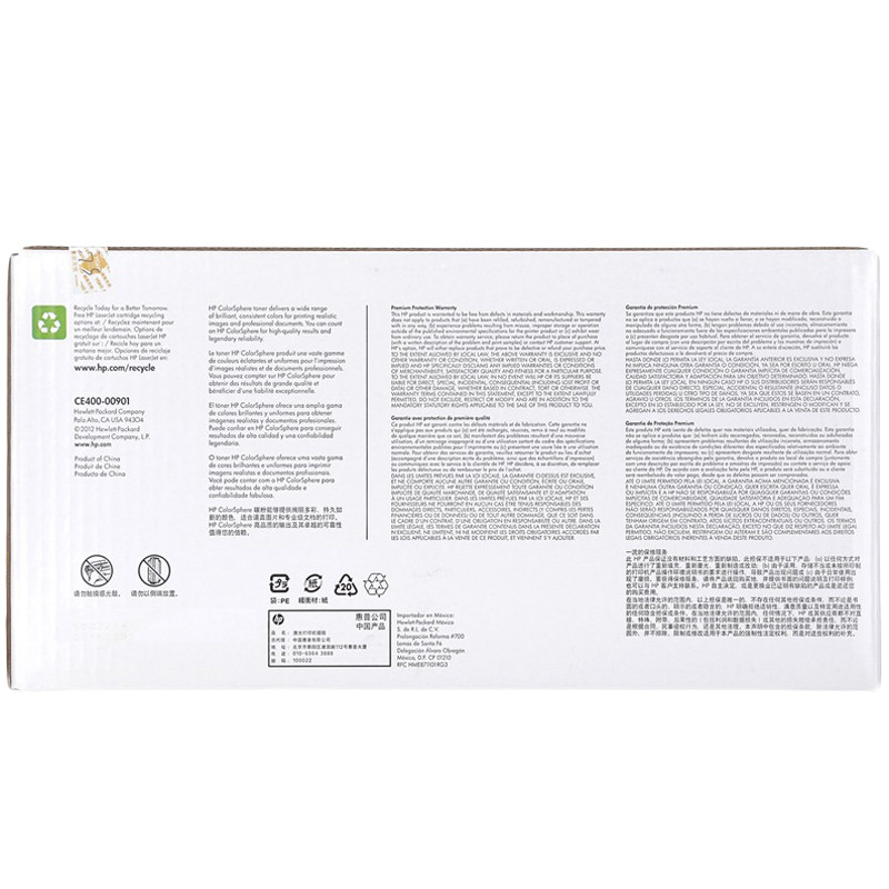 惠普（HP）CE400A 507A 黑色硒鼓 适用打印机 M551 M575 PRO500 M570高清大图