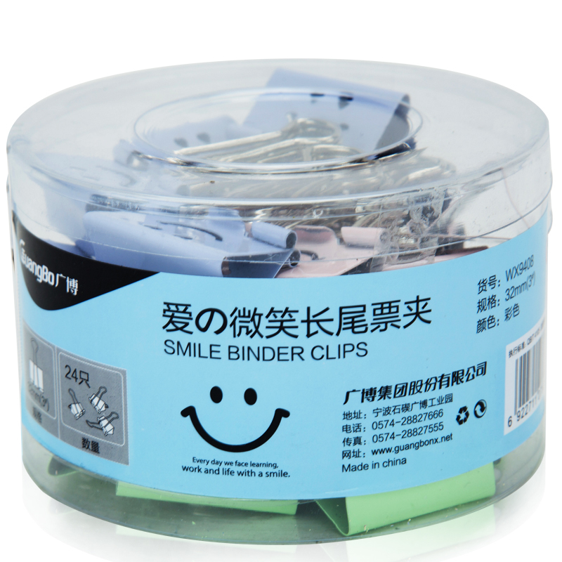 广博 32mm 长尾票夹 WX9408(筒*24只)[CWHL]