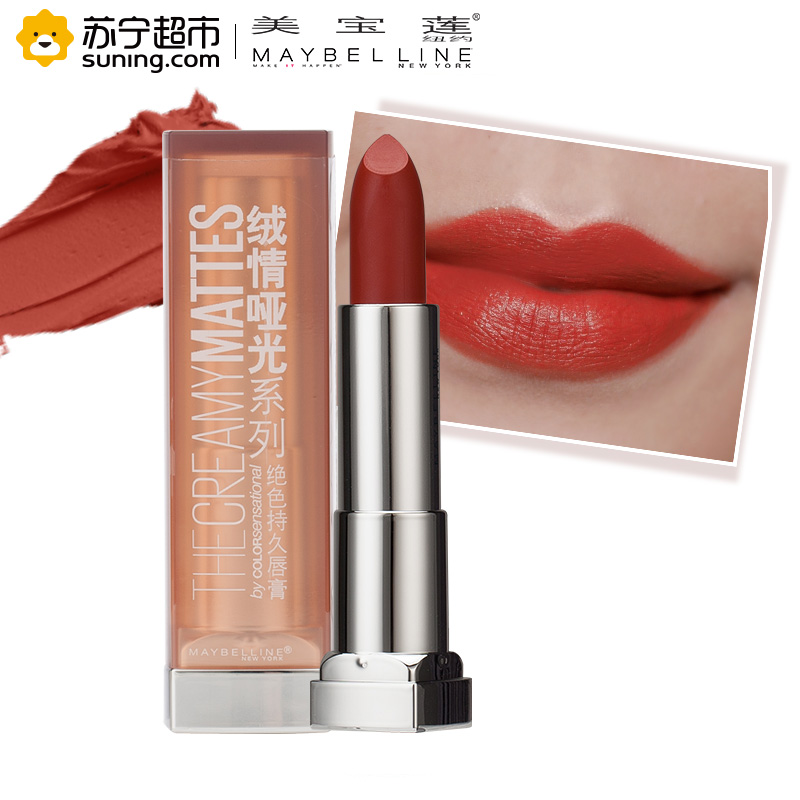 美宝莲(Maybelline)绝色持久唇膏 绒情哑光系列 MNU09 3.9g