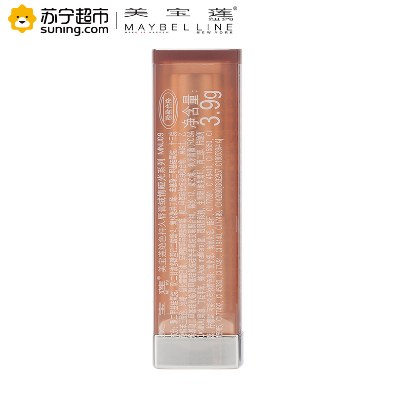 美宝莲(Maybelline)绝色持久唇膏 绒情哑光系列 MNU09 3.9g