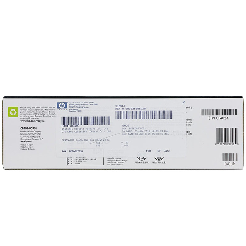 惠普(HP)CF402A 201A 黄色硒鼓 适用 打印机MFP M277/MFP M274n m252