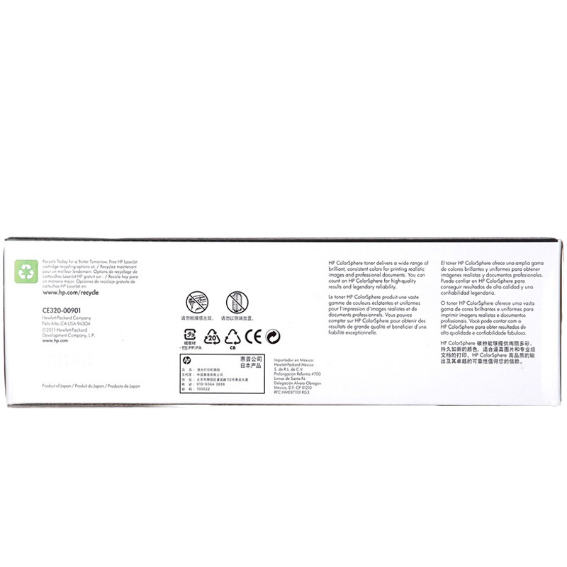 惠普（HP）CE320A 128A 黑色硒鼓 适用打印机LaserJet CP1525 CM1415高清大图