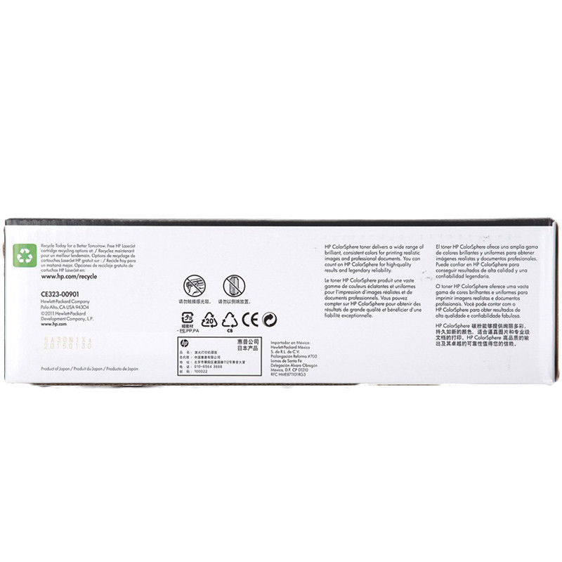 惠普（HP）CE323A 128A 彩色硒鼓(硒鼓/粉盒)红色硒鼓 （适用LaserJet CP1525 CM1415）高清大图