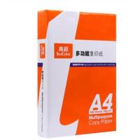 真彩A4 打印纸 70g