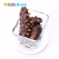 海洋岛黄海之宝大连野生即食海参礼盒400g 冷冻辽刺参 5-8年 顺丰