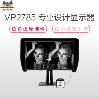 优派VP2785-4K 27寸aRGB广色域绘图摄影设计显示器
