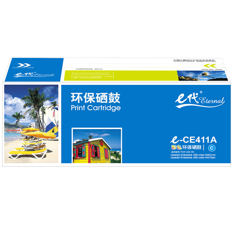 e代 e-CE411A 蓝色硒鼓 彩色适用M351a/M451dn/M451nw/M375nw/M475dn