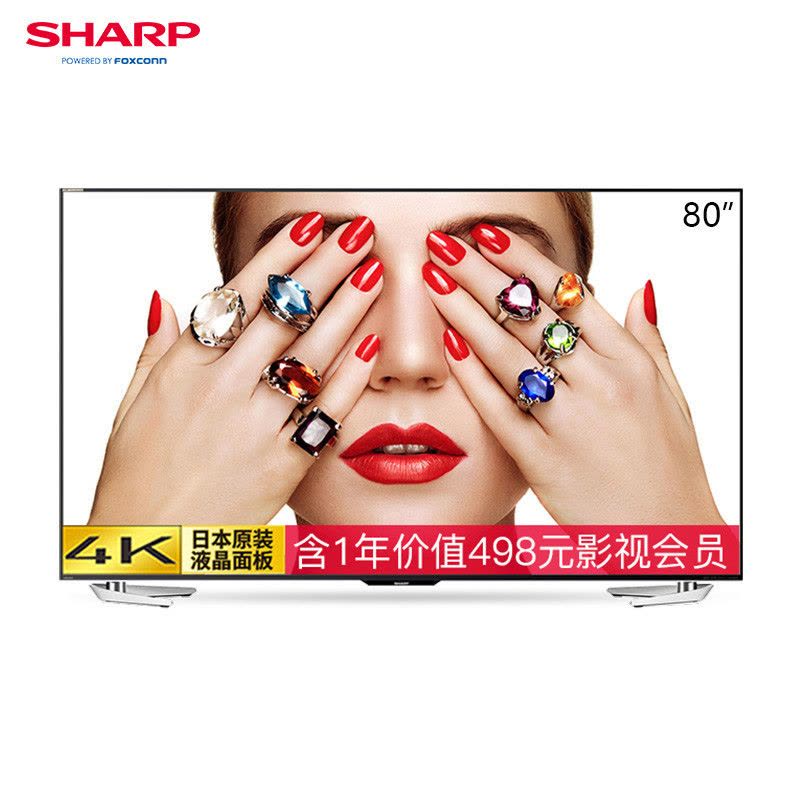 夏普彩电(SHARP)LCD-80X818A单机 80英寸 4K超超清电视机(单机不售卖,套餐更优惠)图片