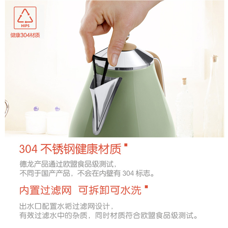 意大利德龙(DeLonghi) 电热水壶 KBOV2001.GR 食品级304不锈钢 电热水壶