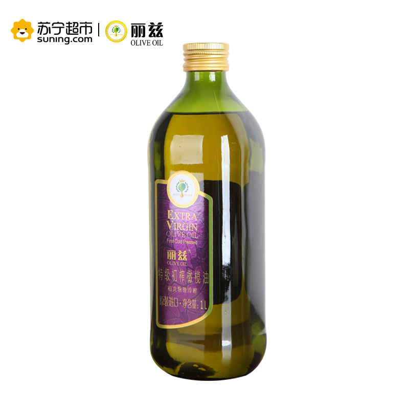 丽兹特级初榨橄榄油1L 西班牙原瓶原装进口