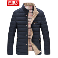 南极人 羽绒服立领休闲男式外套流行舒适冬装新款