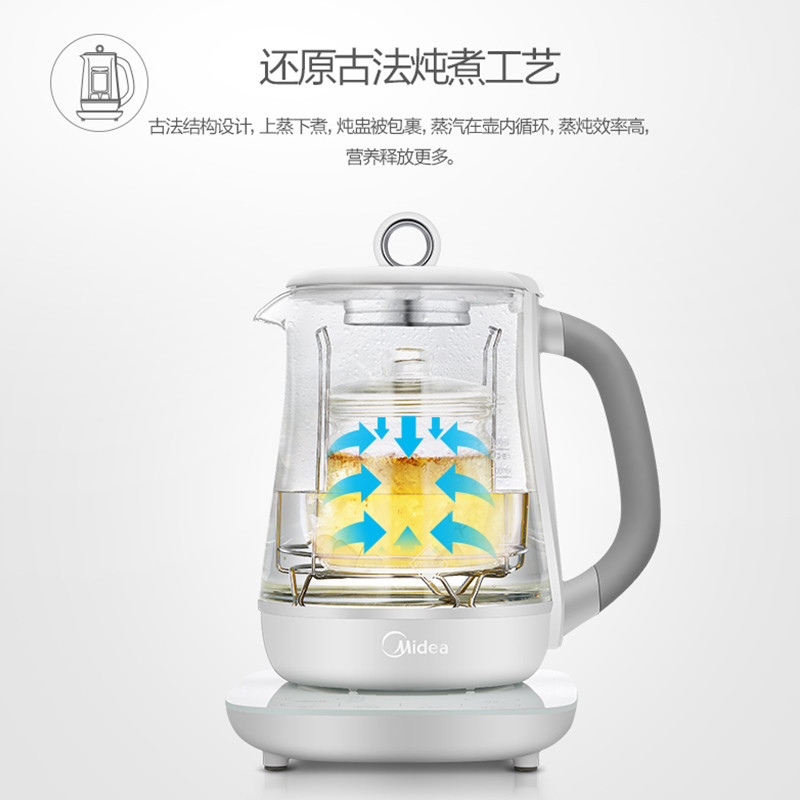 美的(Midea) 1.5L 养生壶/电热水壶 GE1501A(个)