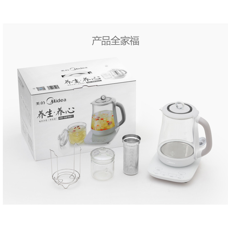 美的(Midea) 1.5L 养生壶/电热水壶 GE1501A(个)