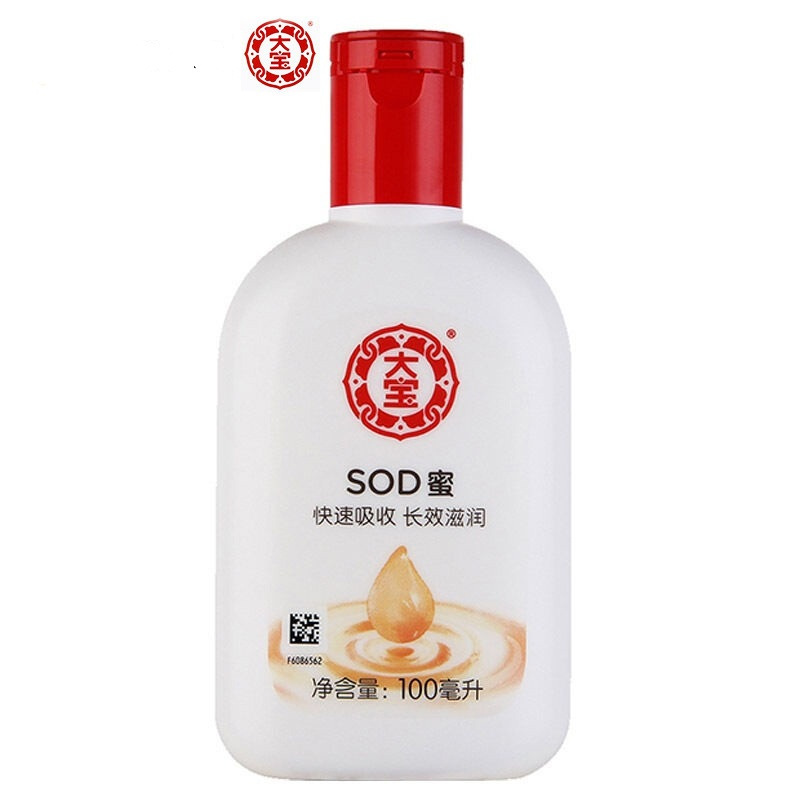 大宝 SOD蜜 100ml (支)