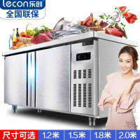 乐创(lecon)商用工作台风冷保鲜工作台 卧式冰柜 操作台冷柜不锈钢冷柜冰箱冷藏 1.2米工程机