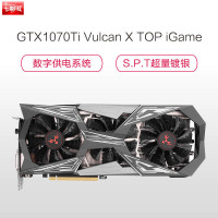 七彩虹(Colorful)iGame GTX1070Ti Vulcan X TOP(8008MHz 8G/256bit)
