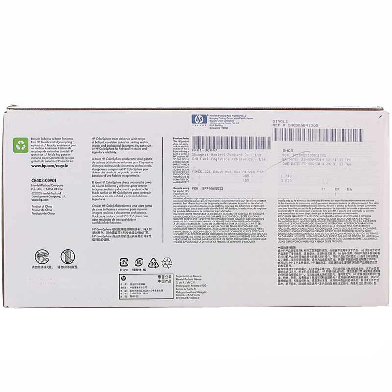 惠普（HP）CE403A 507A 彩色 红色硒鼓 适打印机 PRO500 M570 M575 M551高清大图