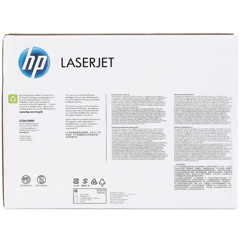 惠普(HP) CC364A 64A 黑色硒鼓 (硒鼓/粉盒) 适用打印机 P4014 P4015 P4515图片