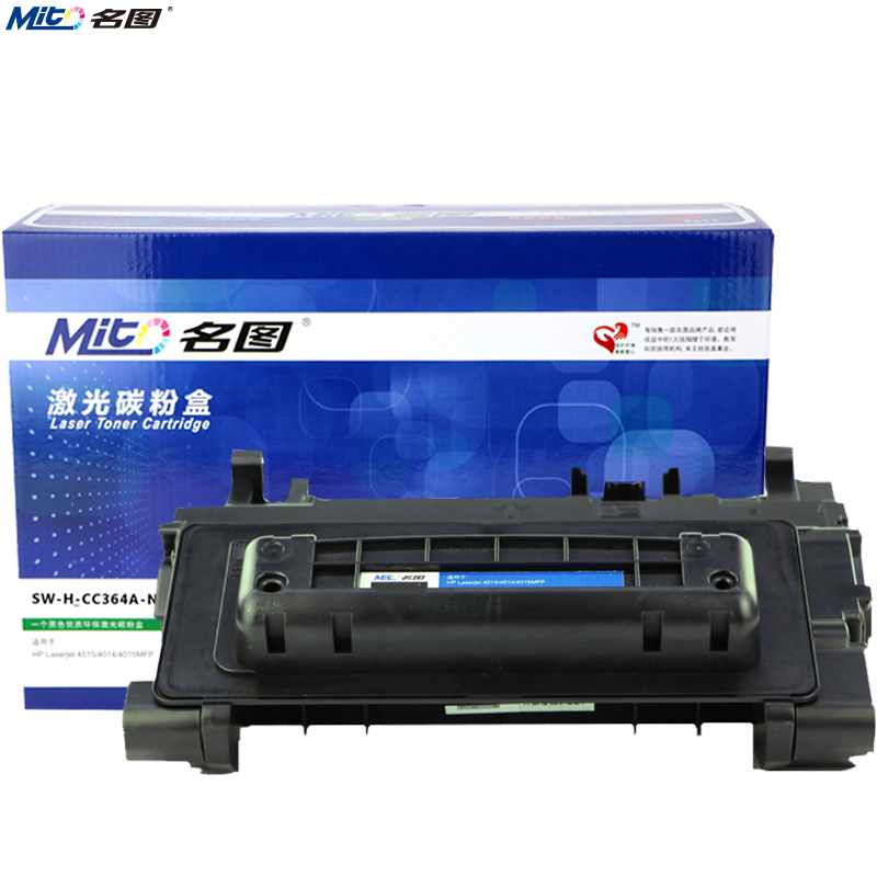 名图(Mito)CC364A-N成品硒鼓彩色适用 HP Laserjet 4515/4014/4015MFP墨粉盒