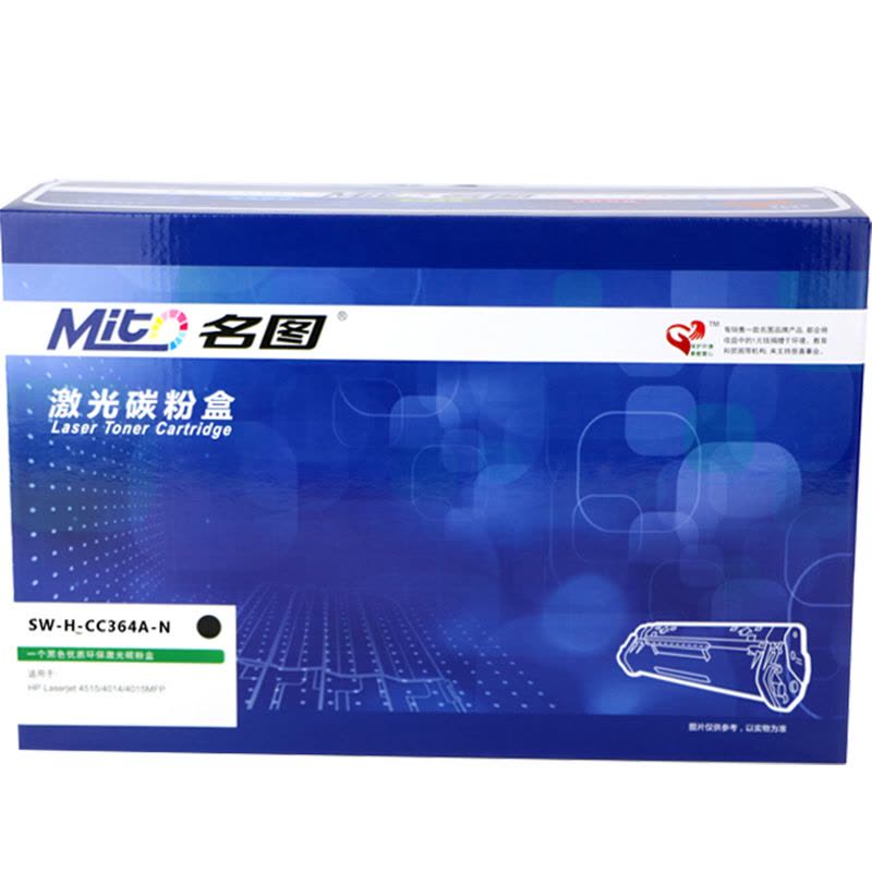 名图(Mito)CC364A-N成品硒鼓彩色适用 HP Laserjet 4515/4014/4015MFP墨粉盒图片