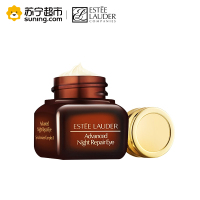 雅诗兰黛Estee Lauder肌透修护眼部精华霜15ml 小棕瓶 眼霜(改善眼袋 淡化黑眼圈 适合各种肤质)