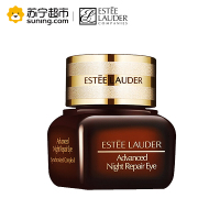 雅诗兰黛Estee Lauder肌透修护眼部精华霜15ml 小棕瓶 眼霜(改善眼袋 淡化黑眼圈 适合各种肤质)