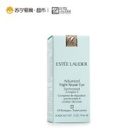 雅诗兰黛Estee Lauder肌透修护眼部精华霜15ml 小棕瓶 眼霜(改善眼袋 淡化黑眼圈 适合各种肤质)