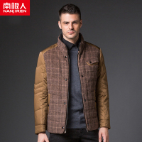 南极人 羽绒服立领休闲男式外套冬装新款