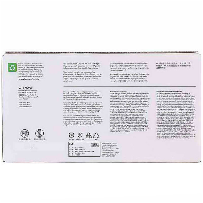 惠普（HP）C7115A 15A黑色硒鼓（硒鼓/粉盒）适打印机1000 1005 1200 3300 3330 3380高清大图