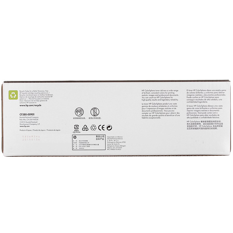 惠普（HP）CF380A 312A 黑色硒鼓（适用打印机 MFP M476）高清大图