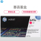 惠普(HP)C9733A 645A 红色硒鼓 适用 Color LaserJet 5500 5550
