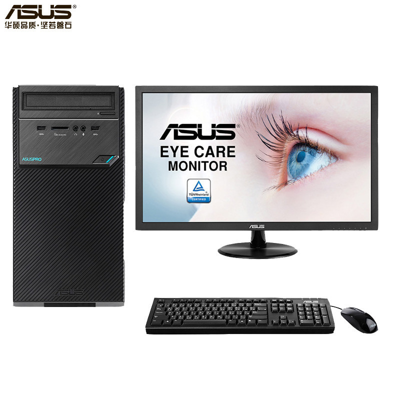 华硕(ASUS) D320MT 台式电脑 G4560 4G 500G 集显/DOS/19.5寸显示器