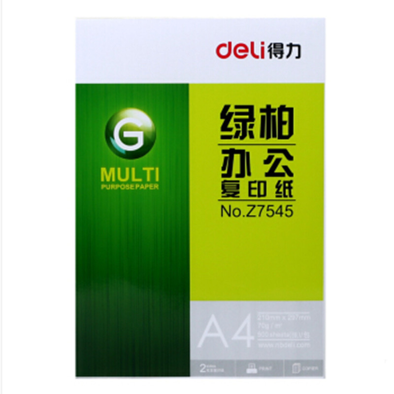 得力绿柏复印纸A4 70g(8包/箱)