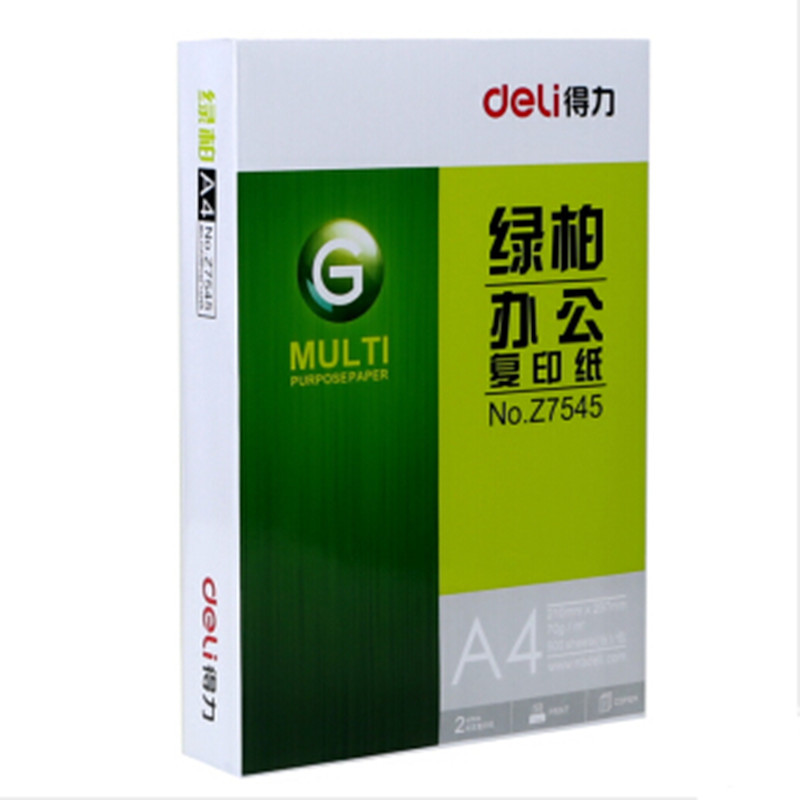 得力绿柏复印纸A4 70g(8包/箱)