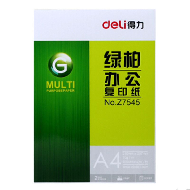 得力绿柏复印纸A4 70g(8包/箱)