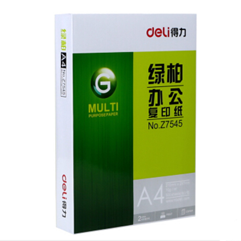 得力绿柏复印纸A4 70g(8包/箱)