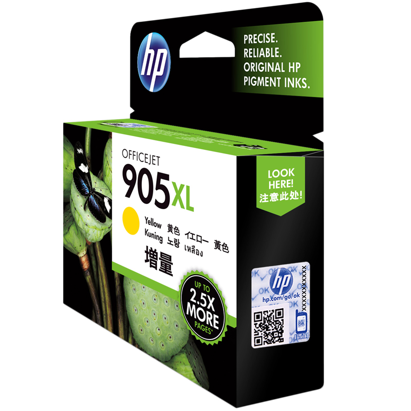 惠普(HP)T6M13AA 905XL 黄色墨盒彩色(墨盒/墨水)(适用 HP Officejet Pro 6970)