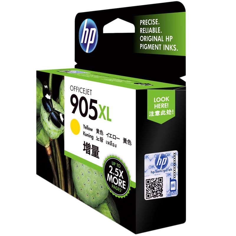 惠普(HP)T6M13AA 905XL 黄色墨盒彩色(墨盒/墨水)(适用 HP Officejet Pro 6970)图片